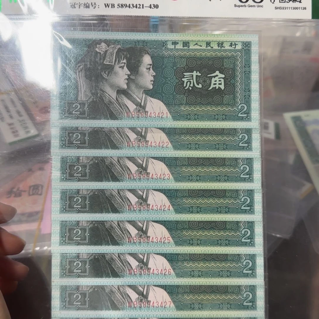 1980年两角幼线体标十