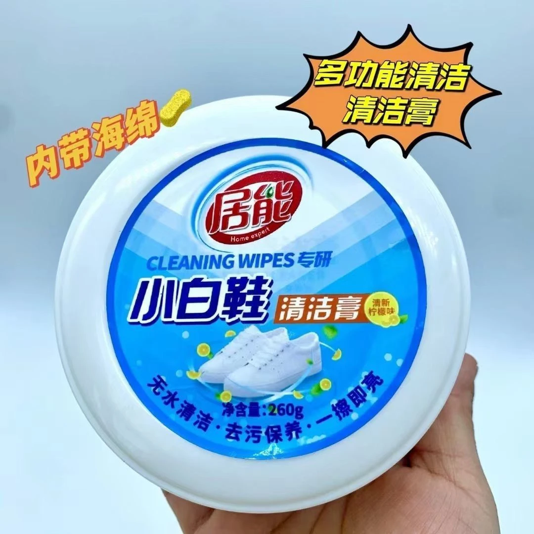 居能小白鞋清洁膏982