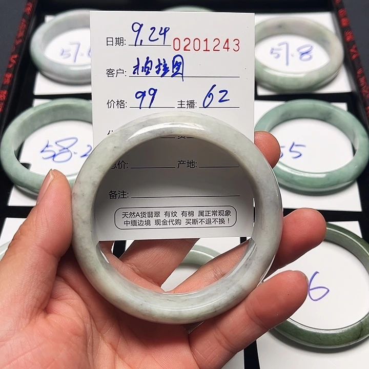 未镶嵌戒指翡翠翡翠手镯圈口62