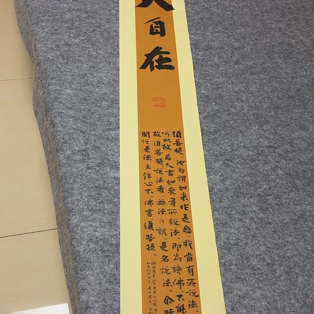 书法5个省书协于建业138×25
