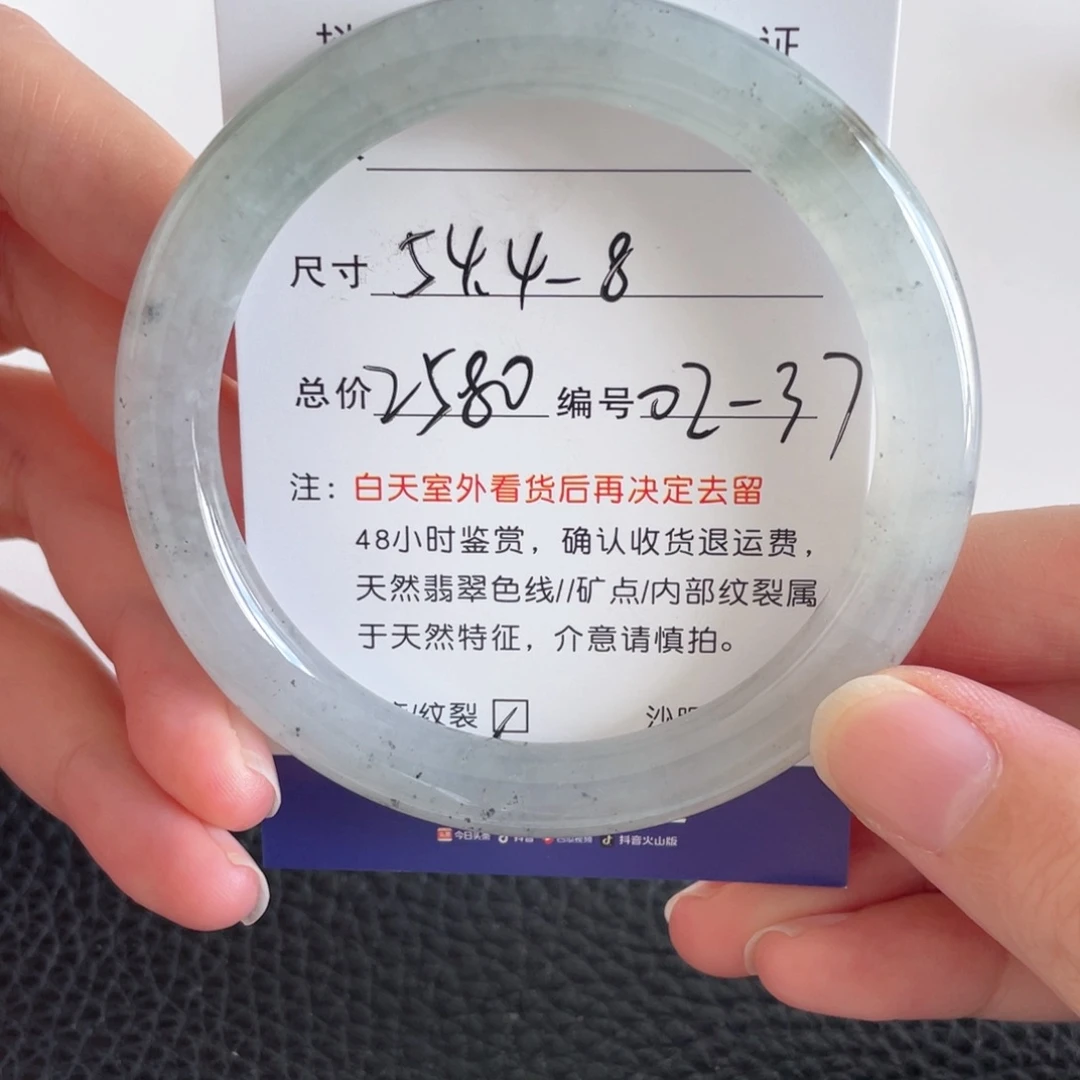 m***型翡翠未镶嵌手镯翡翠手镯