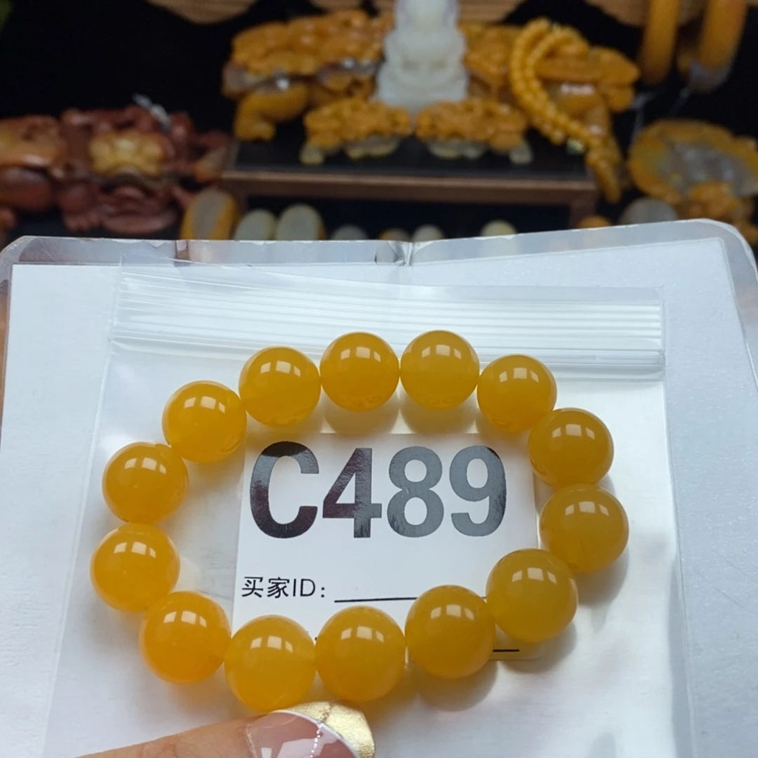 ****头未镶嵌石英质玉（黄龙玉）手镯手串C489