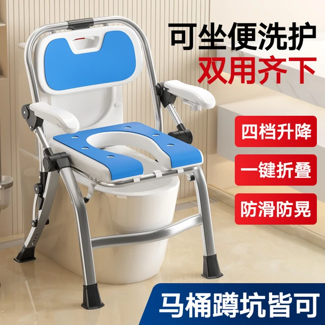 老人椅专用凳子洗澡老年人便淋浴卫生间洗澡防滑孕妇坐折叠凳座椅