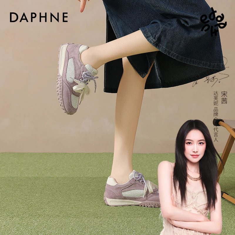 达芙妮官方正品女鞋小众鞋子女款潮牌百搭夏季网面薄款透气德训鞋