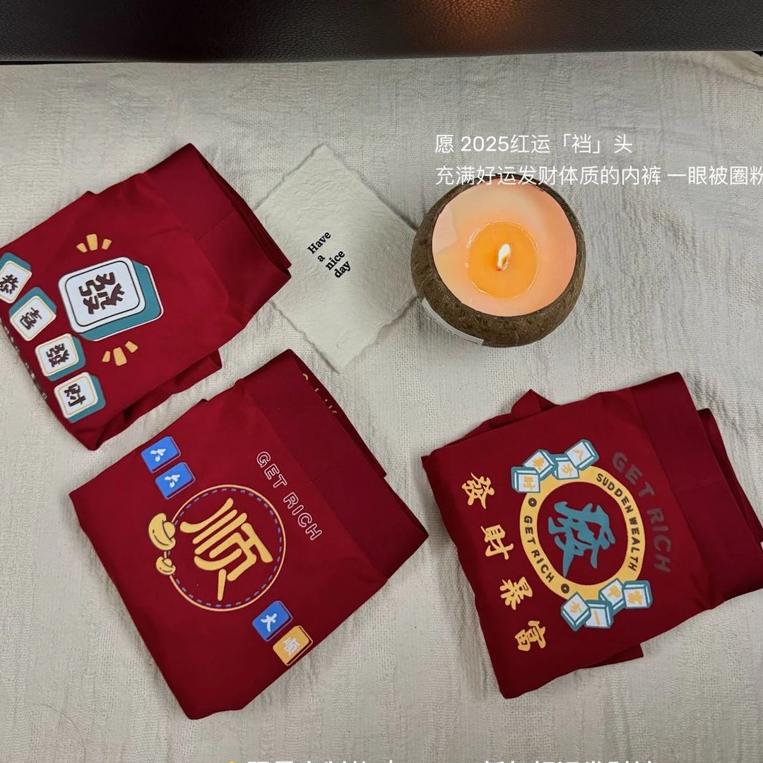 【代代精选】鸿运男款短裤-21215