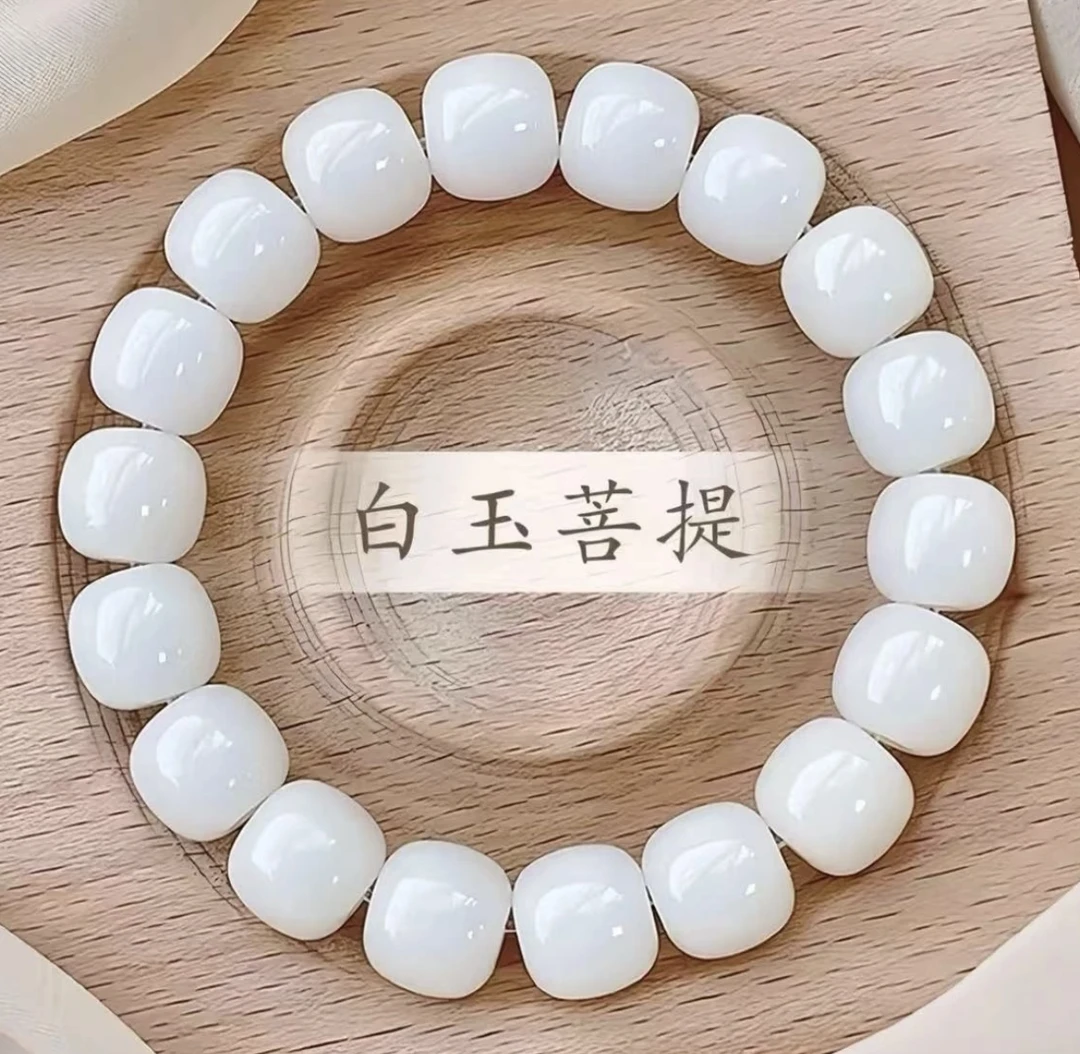 S0513-白玉菩提算盘珠手串（无礼盒）