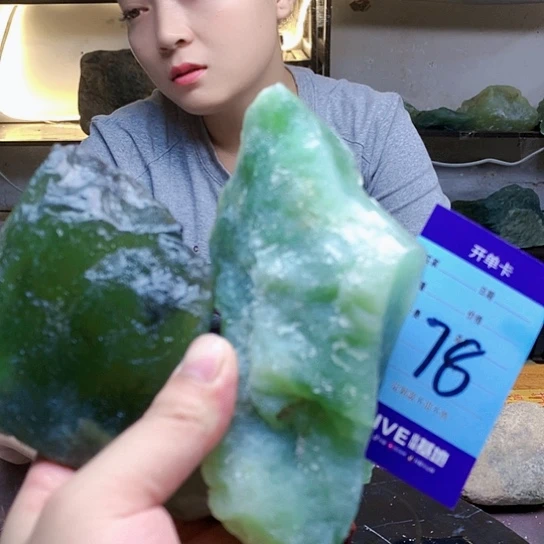【闪购商品】蛇纹石玉未镶嵌原石