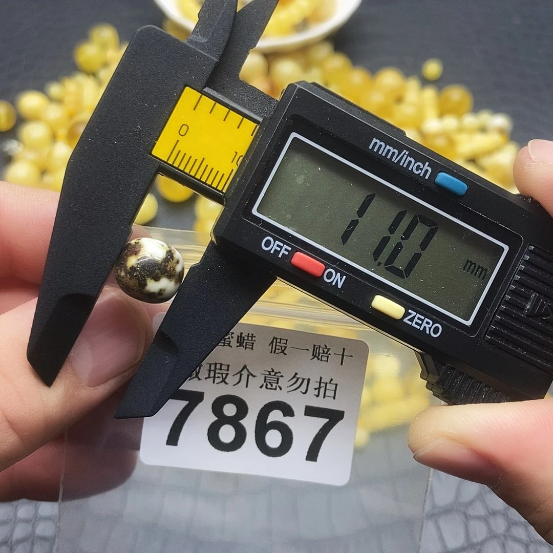 蜜蜡未镶嵌珠宝奇石7867