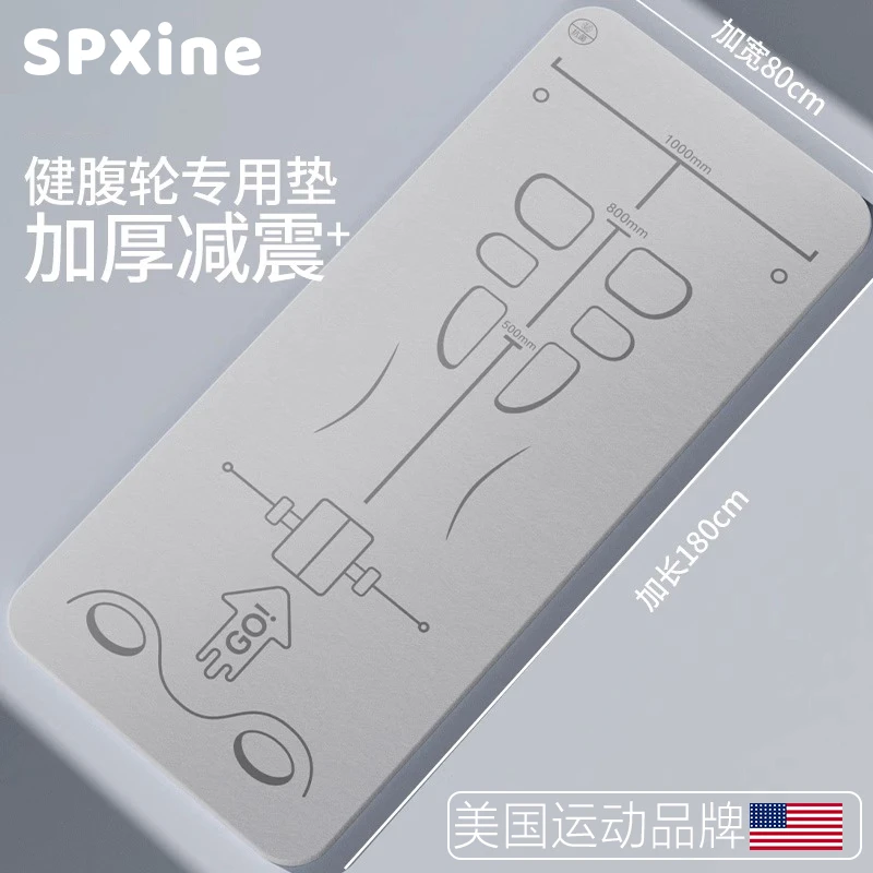 运动健腹轮专用垫瑜伽垫橡胶加长防滑隔音减震垫家用专业室内运动