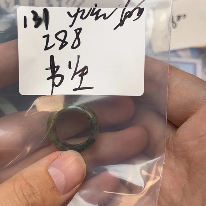 翡翠戒指未镶嵌逍**生