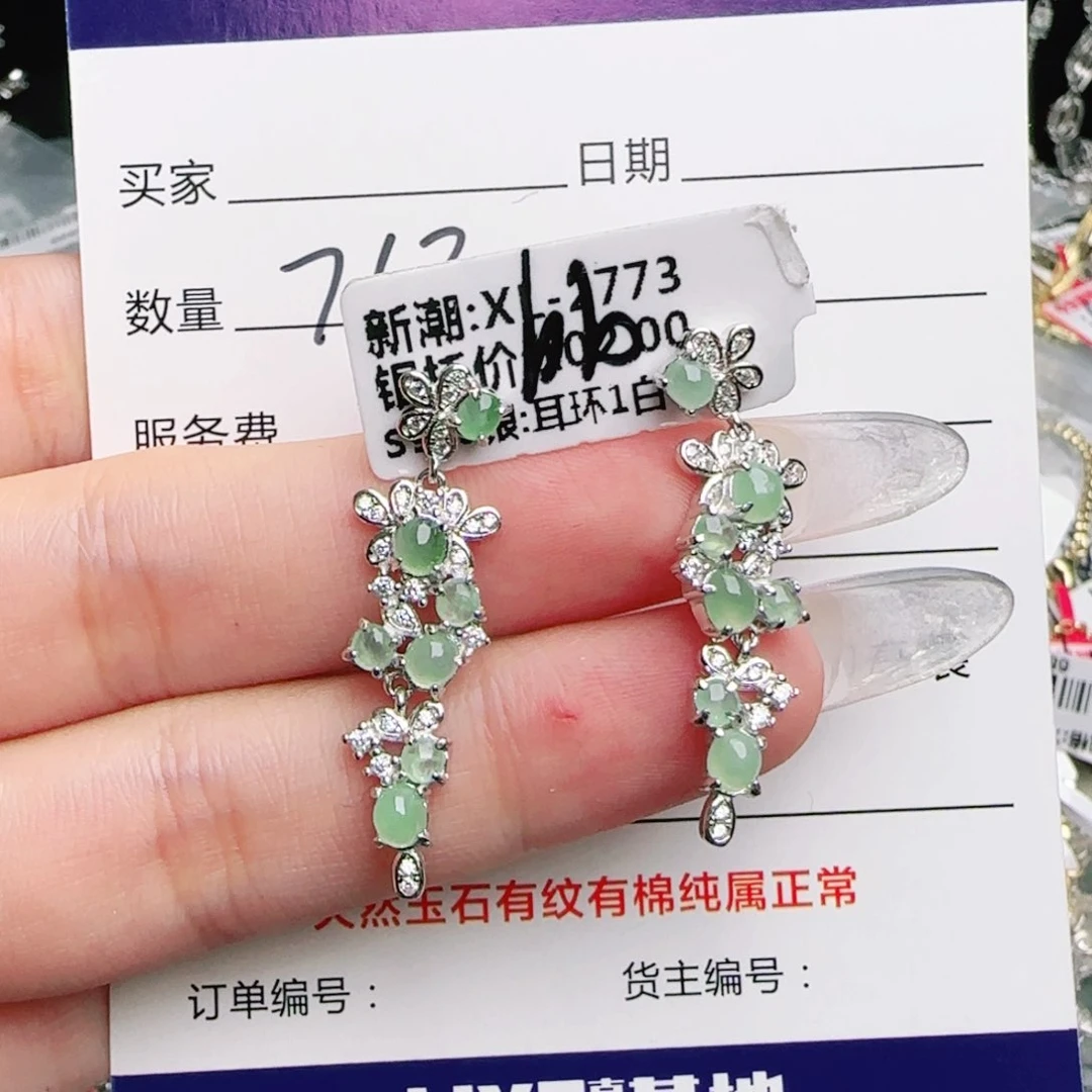 银S925镶嵌戒指翡翠