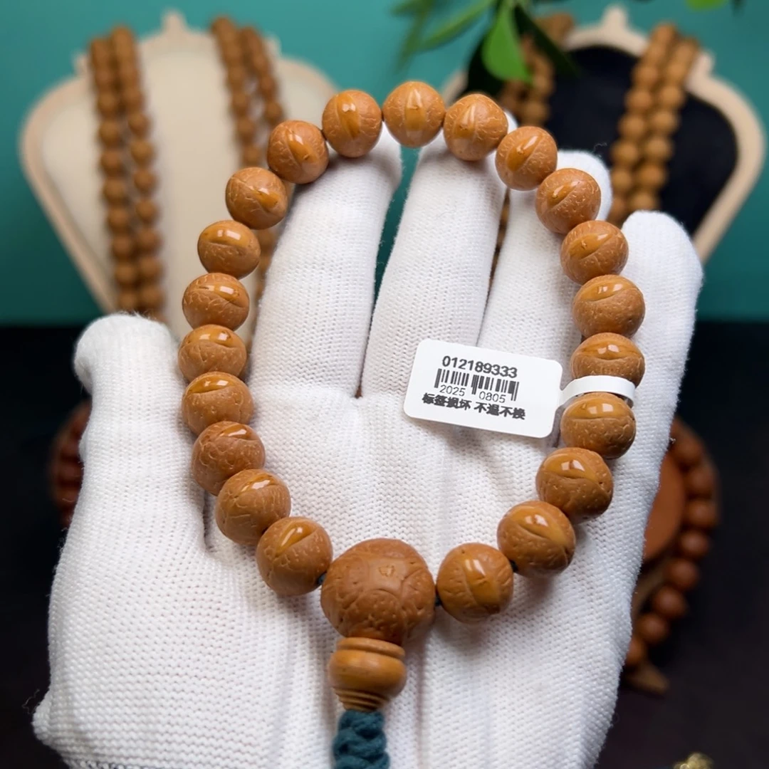 凤眼菩提手串菩提