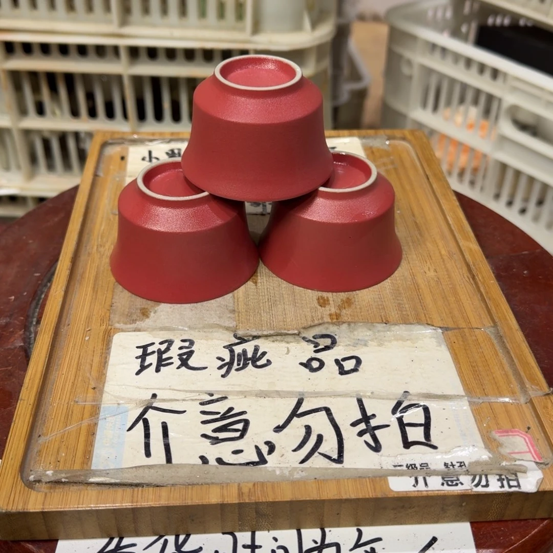 瑕疵介意勿拍陶瓷器皿C823