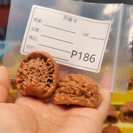x***9吊坠文玩核桃白蛇