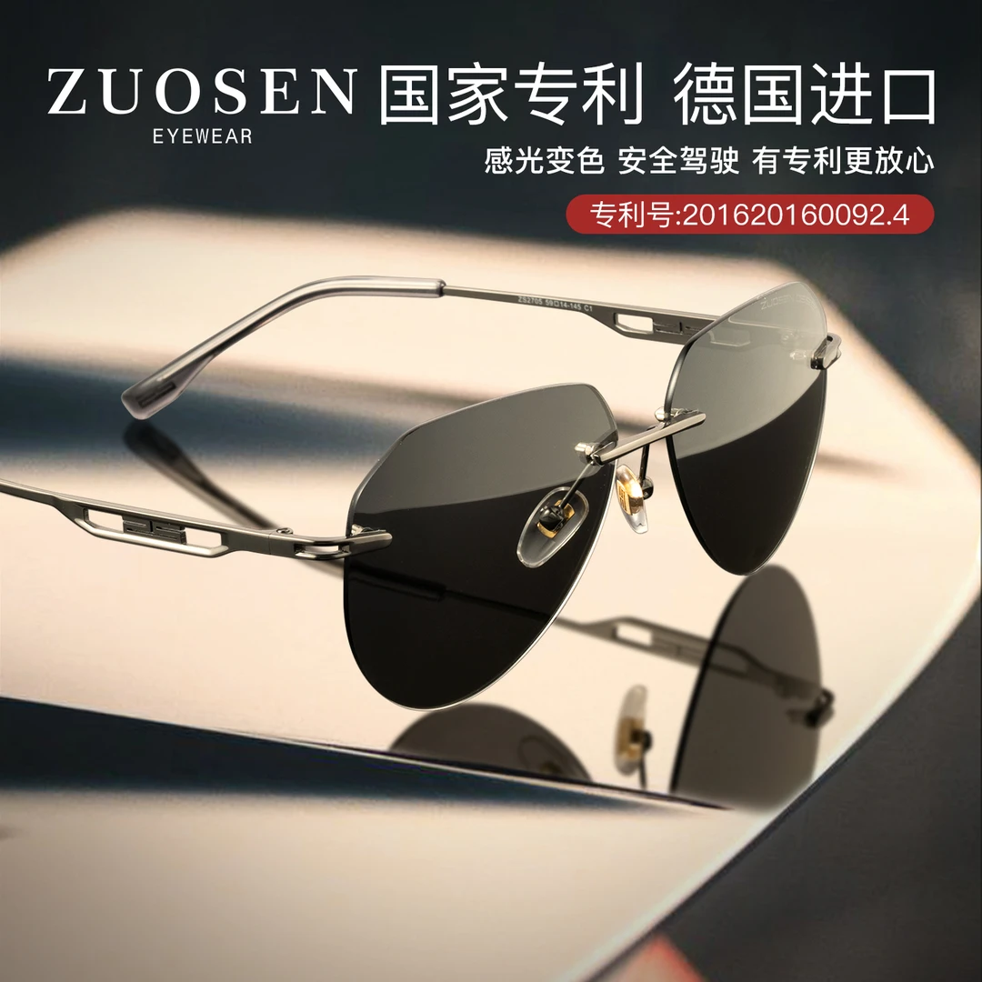 偏光驾驶墨镜男款飞行员感光变色开车驾驶防紫外线强光太阳镜