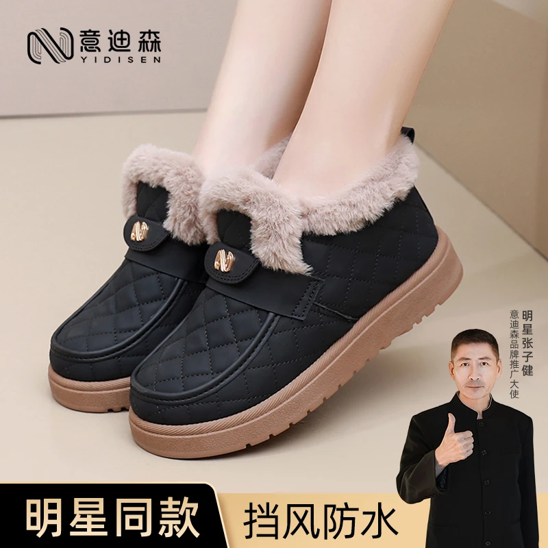 雪地靴意迪森棉鞋冬季新款加绒厚底妈妈鞋中老年防滑软底舒适女鞋