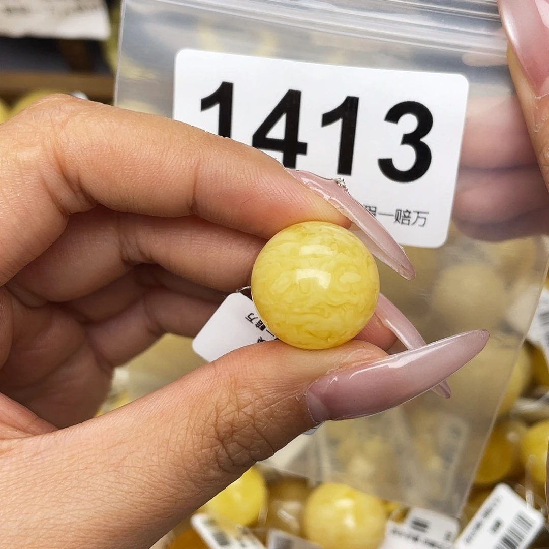 *****蜜蜡未镶嵌珠宝奇石粉19.1