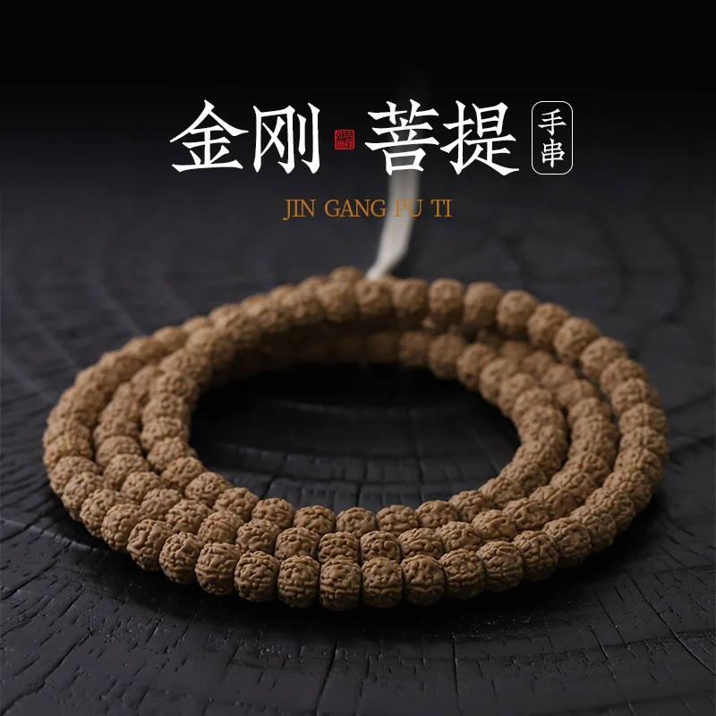 S5030-1【二等碎碎龙】龙切款一代盘龙纹 小金刚108长串