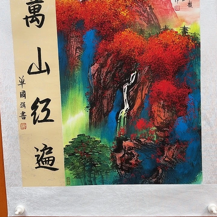 书法你是在哪呢我想问