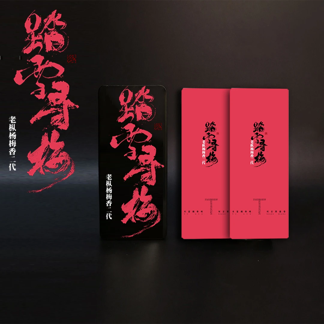 【铁骨酽香】踏雪寻梅.老枞杨梅香二代.凤凰单丛·乌龙茶.6g*2泡