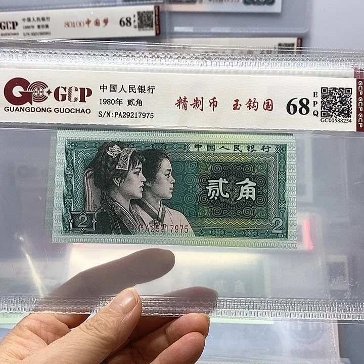 玉勾国，29217975、玉勾国