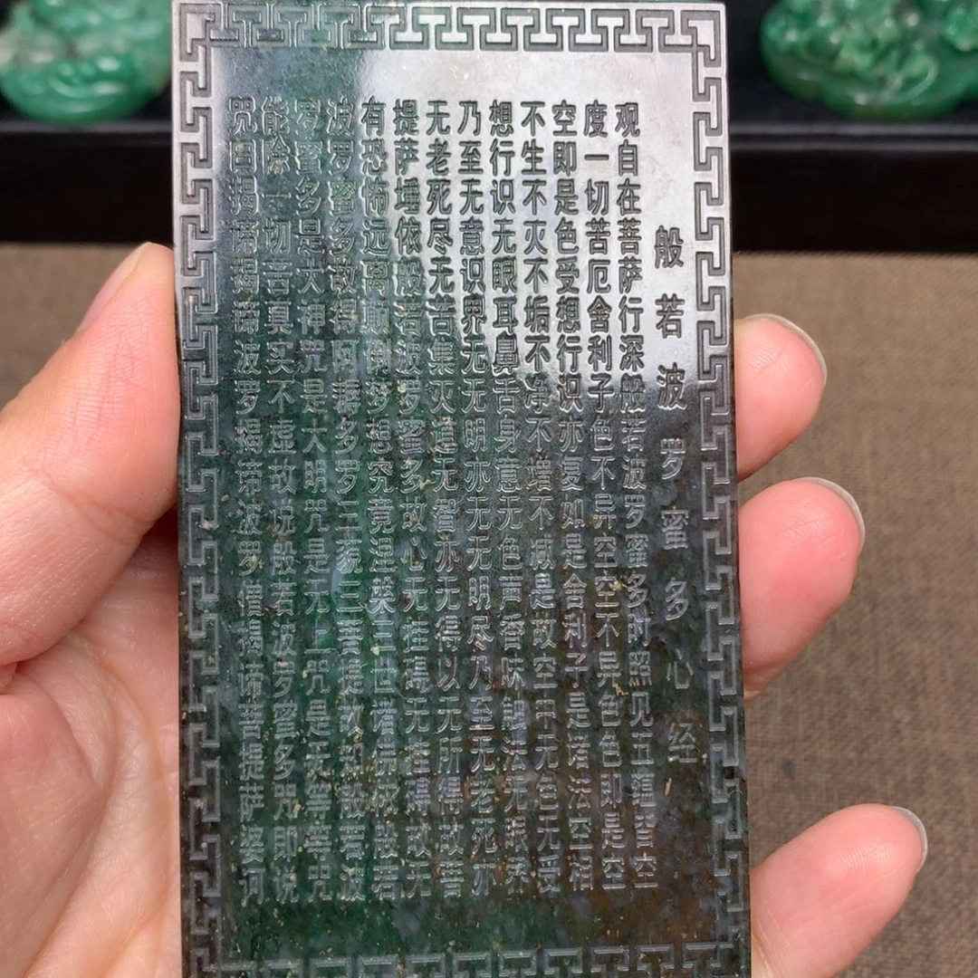 独山玉未镶嵌颈饰