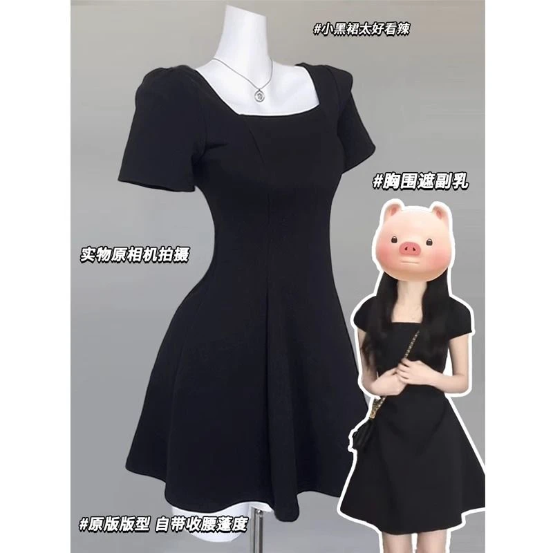 黑色法式赫本风连衣裙女夏日漂亮收腰a字短裙子掐腰小黑裙高级感