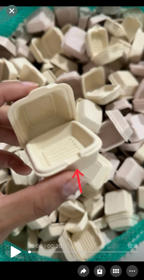 巨无霸次品打包盒