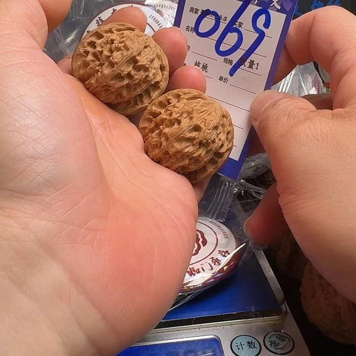 把件文玩核桃磨盘40