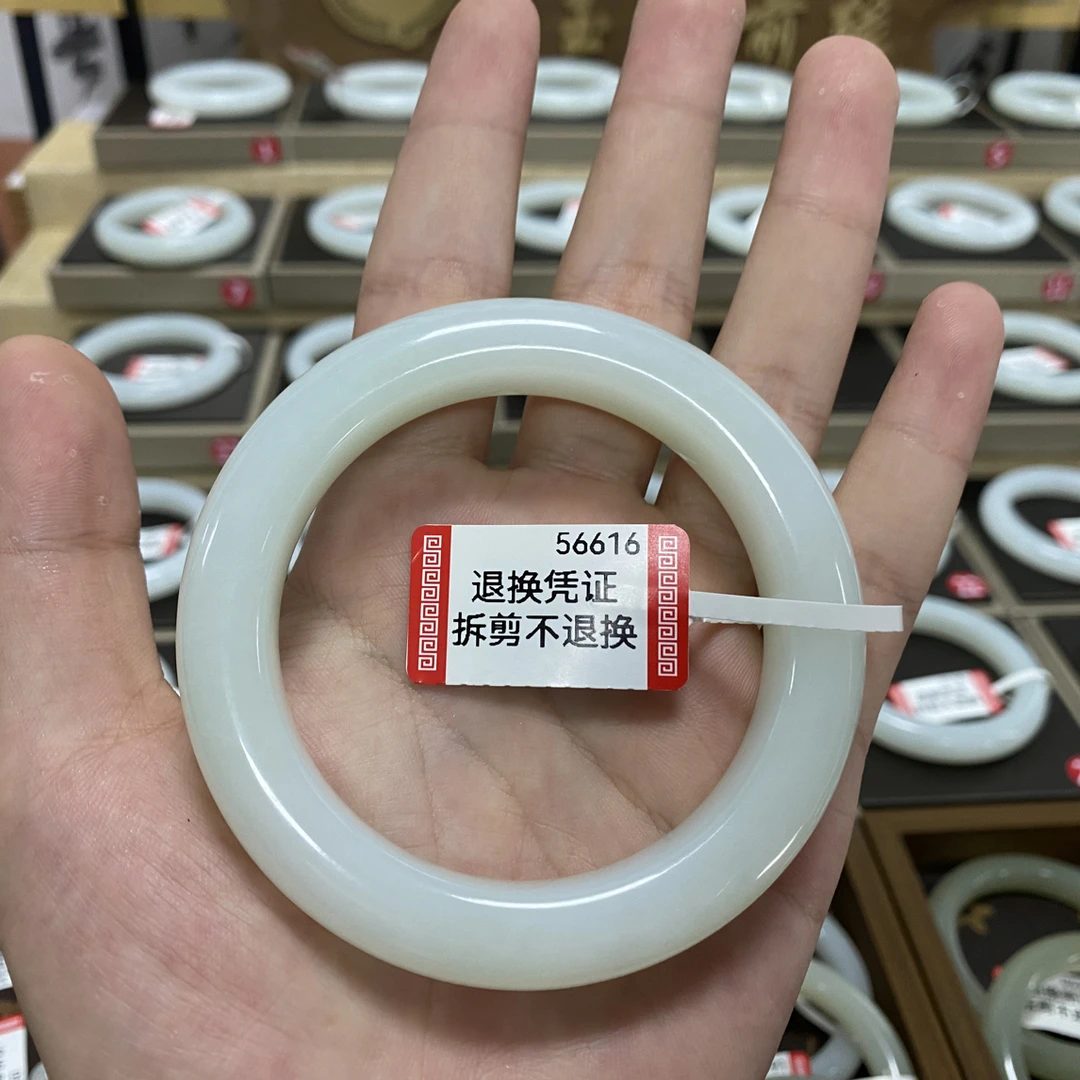 玉见 单项单项 56616