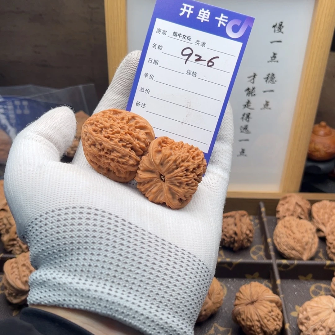 1***泽文玩核桃把件926南疆石