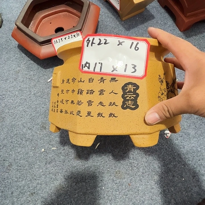 紫砂花盆紫砂花盆