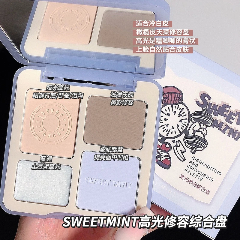 sweet mint高光修容综合盘打底腮蓝贴合蓝调细腻大地色修饰一体盘