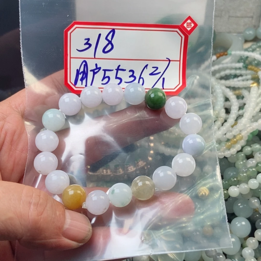 定制翡翠未镶嵌用****5