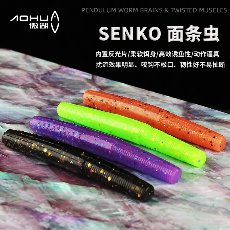 高比重缓沉棒棒虫面条虫软饵德州钓组senko无铅倒钓仿生饵路亚饵
