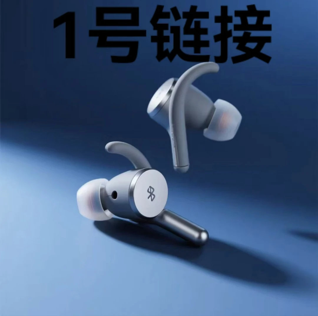 99新  【1号链接】蓝牙耳机--按照主播讲解号码下单