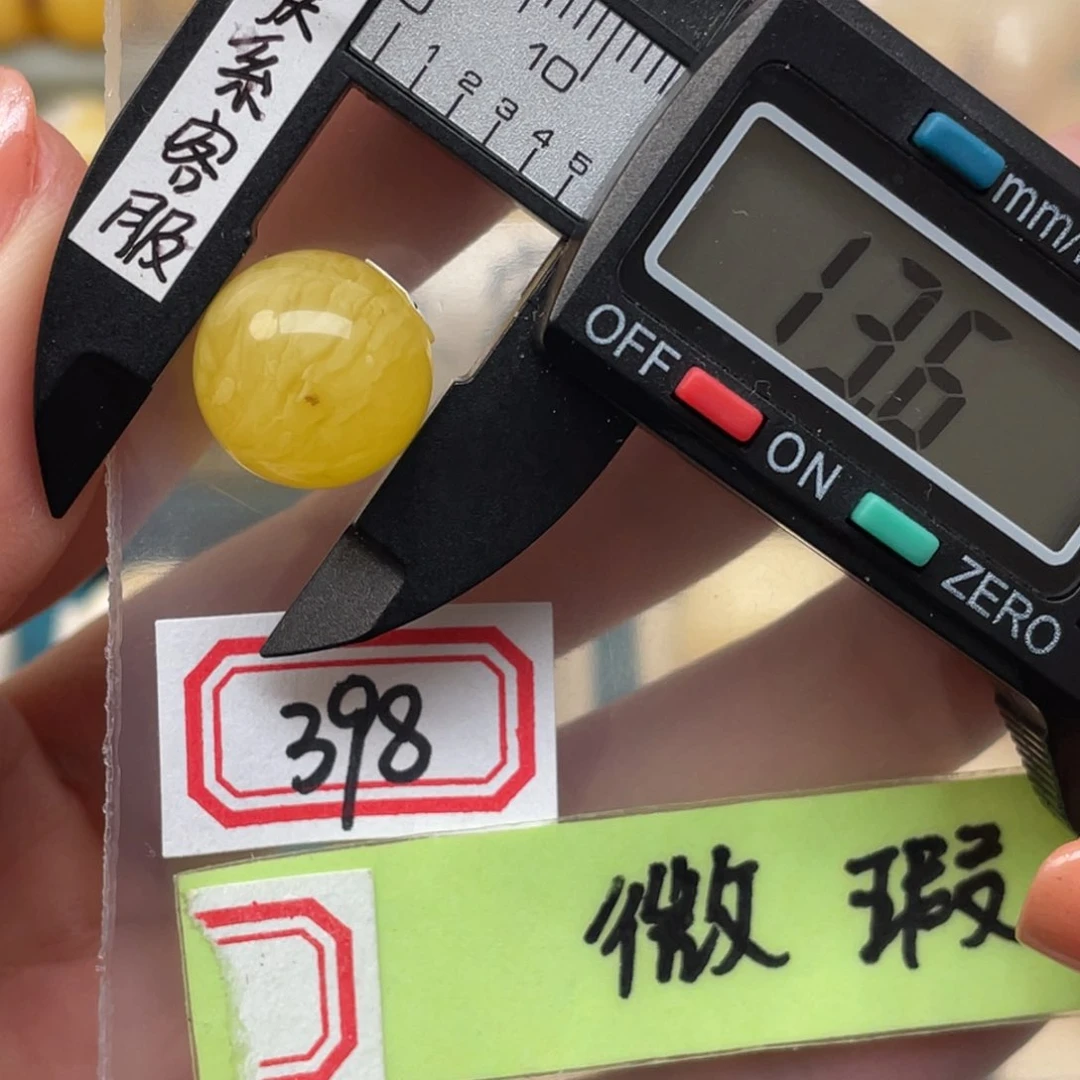 蜜蜡裸石未镶嵌微瑕