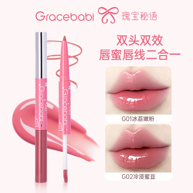 Gracebabi立体聚光双头唇蜜笔持久学生保湿哑光唇彩滋润【T】