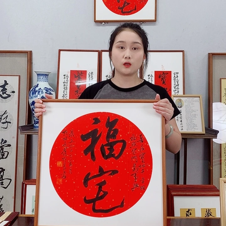 书法罗柏发书法作品