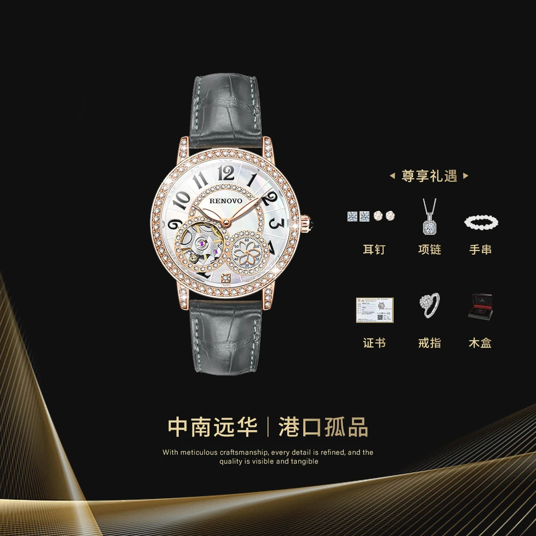 RENOVO罗诺威时尚女士机械表R99011【送手串+项链+戒指+耳钉】-ZYQA