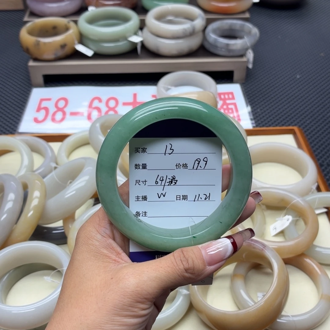 石英质玉未镶嵌手镯