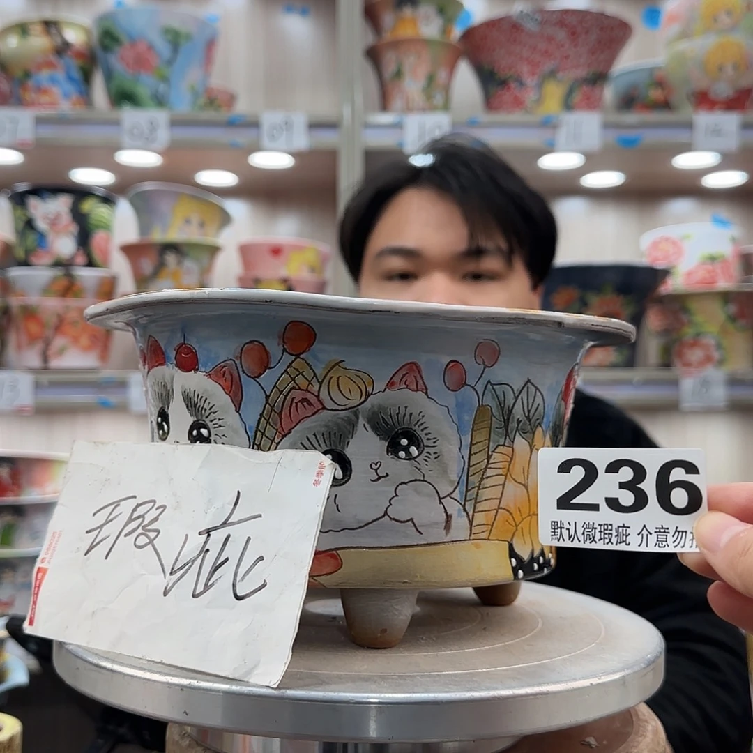 瑕疵瑕疵瑕疵瑕疵236