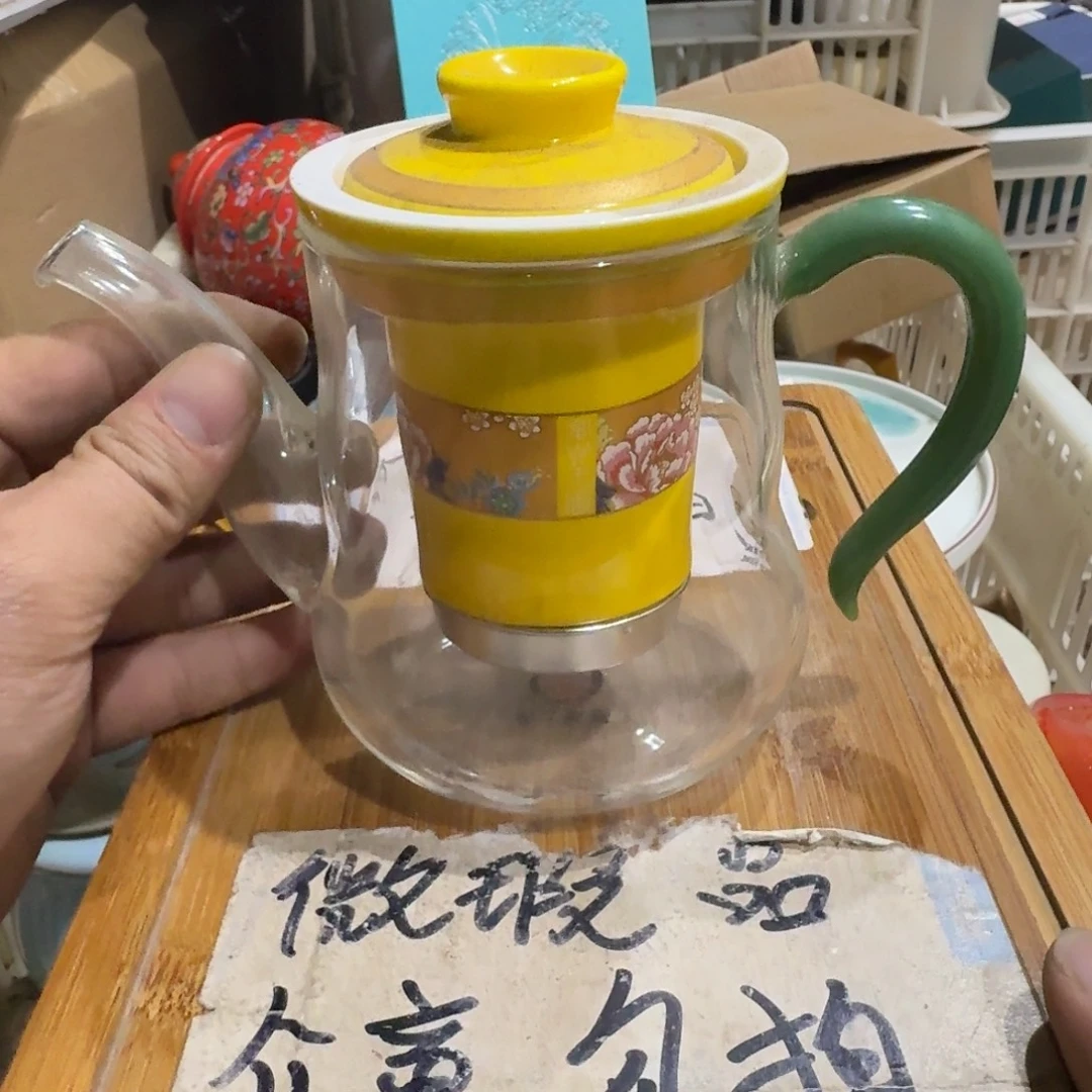 微瑕疵介意勿拍陶瓷器皿E750