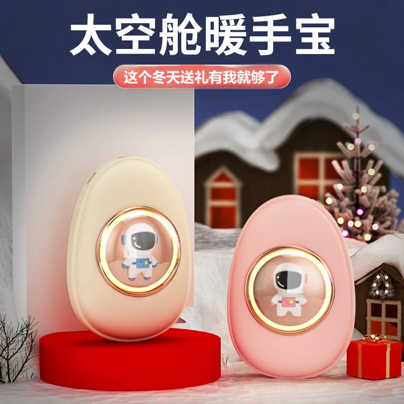 太空人暖手宝手握式可爱学生儿童冬天取暖热水袋便携随身2024款