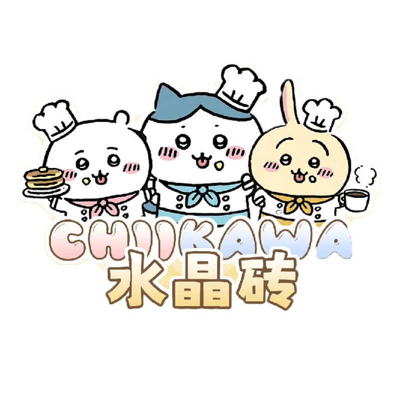 【班】喵屿文创-chiikawa水晶砖 第一弹-卡牌盲盒（默认代拆）