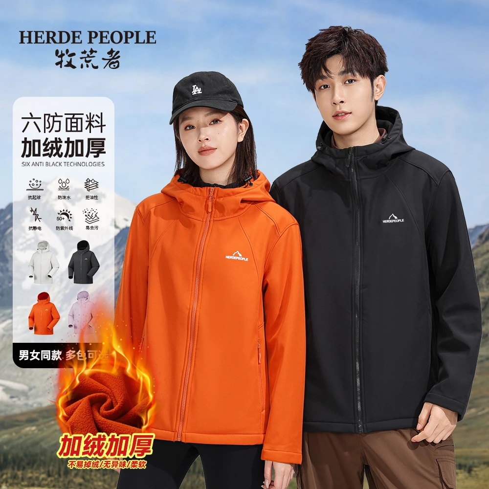 牧荒者（无界之壳2.0）2025秋季情侣款软壳衣夹克休闲外套AK1003