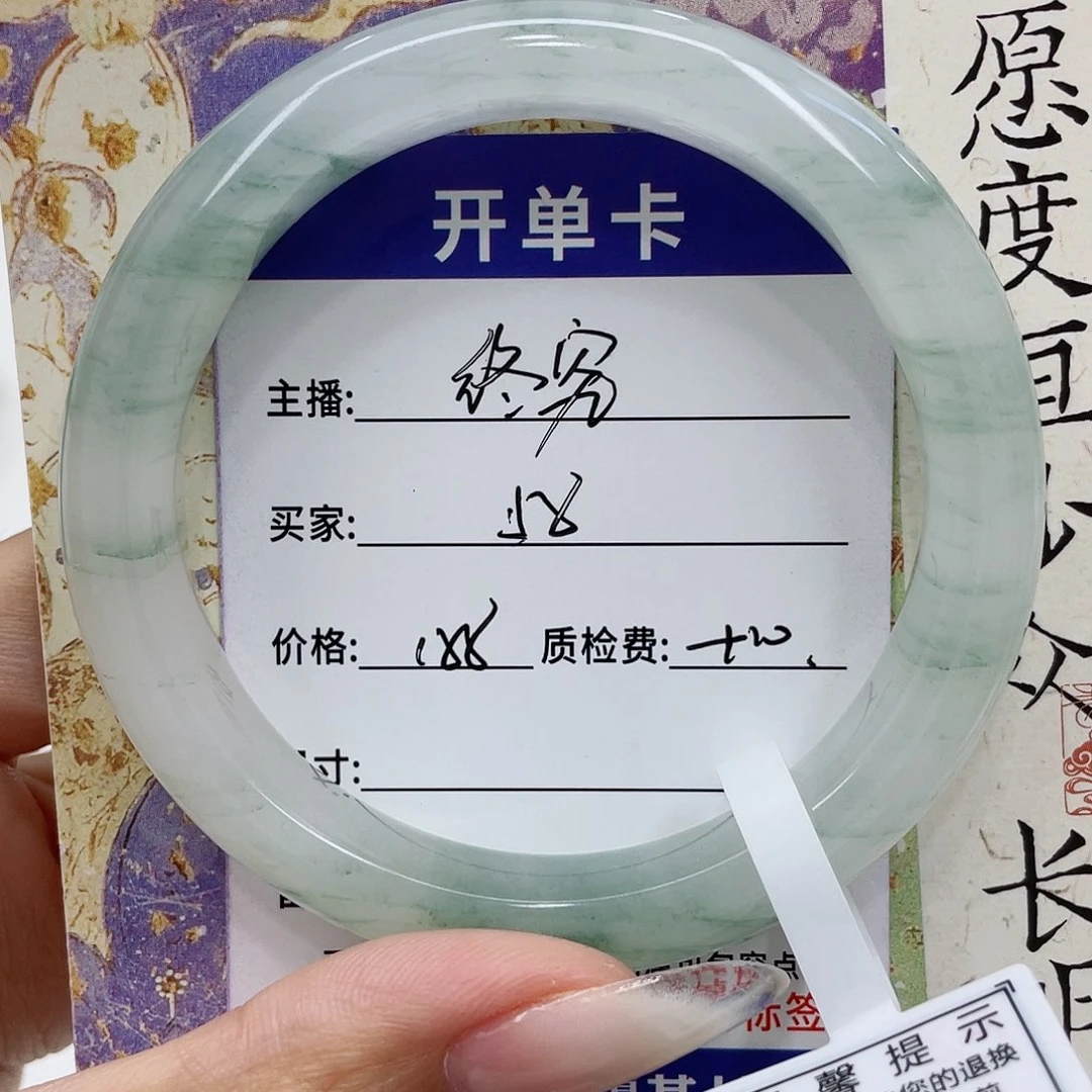 未镶嵌手镯石英质玉