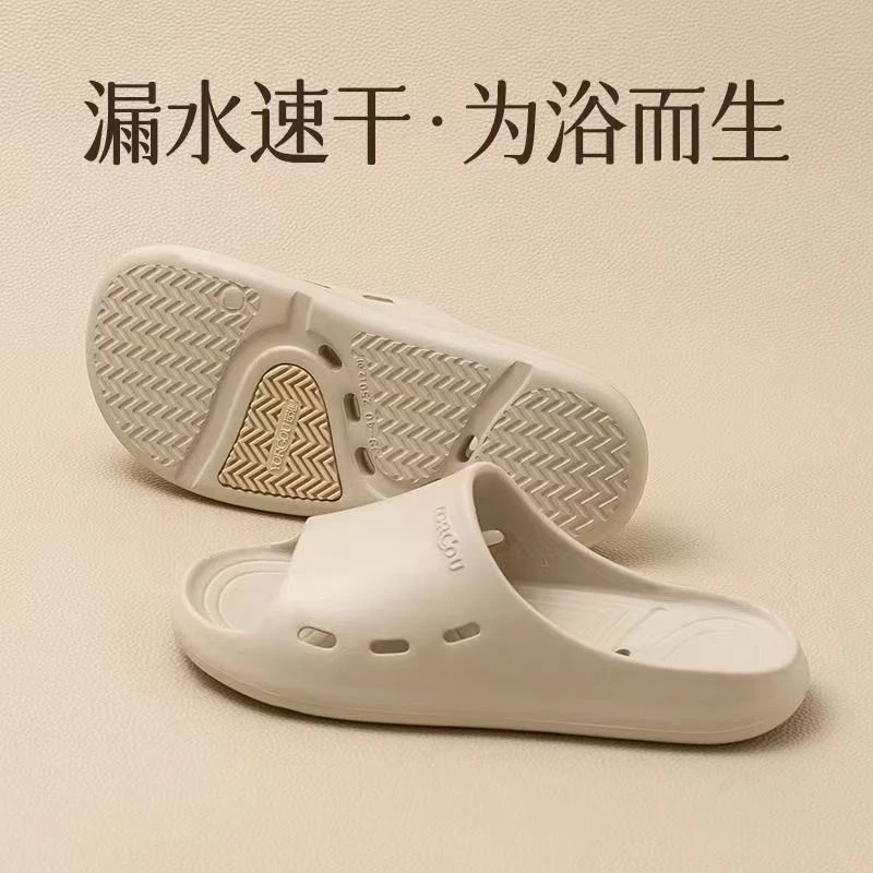 远港新品夏季新款浴室漏水软底防滑防臭凉拖鞋男女通用家居适用