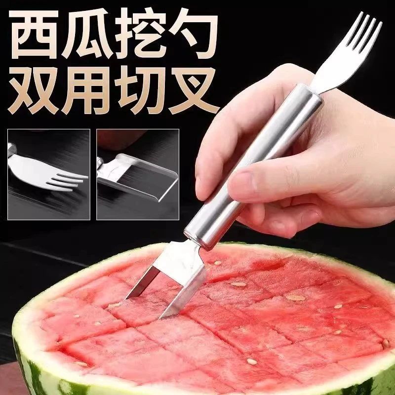 不锈钢切西瓜好物多功能切块切丁分割家用吃瓜切瓜二合一工具