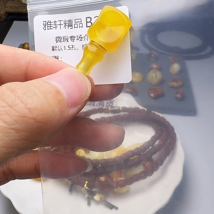 裸石琥珀未镶嵌琥珀